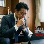 FA宣言の「人的補償」は残酷か？プロテクトリスト作成の苦悩と年俸への影響