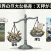 【用具ビジネス】プロの道具は誰が払う？バット1本2万円の「自腹」と、年数千万円貰える「アドバイザリー契約」の格差